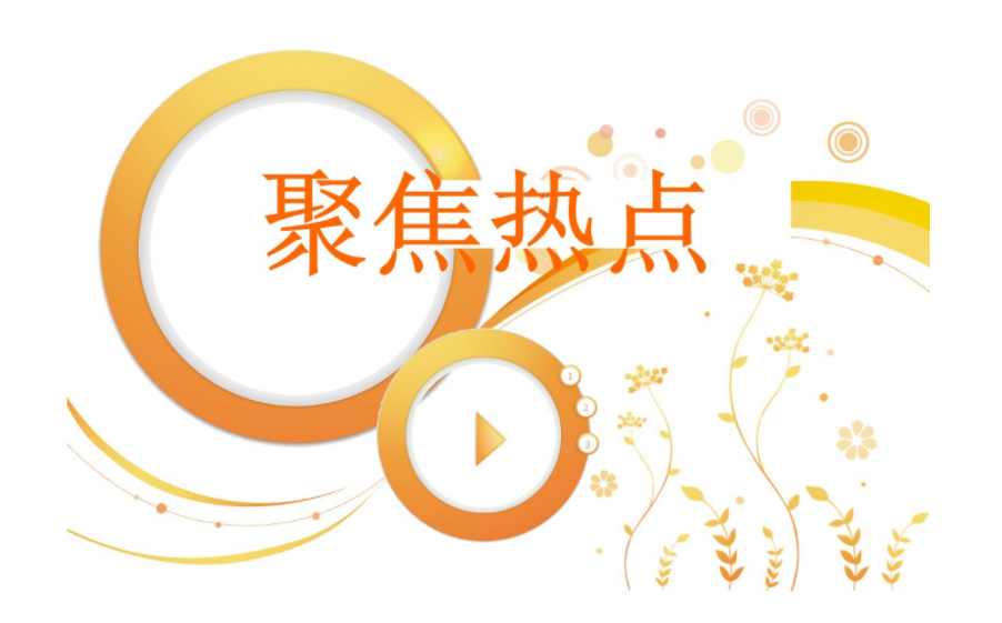 2025年绿色环保产值达11万亿，热泵将成主流