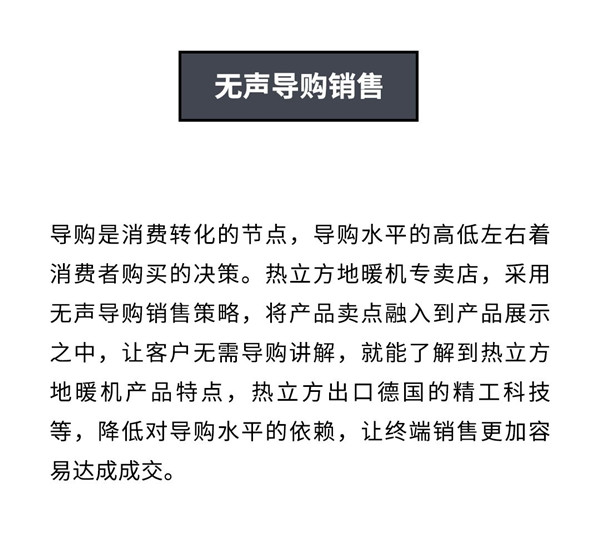 热立方地暖机诸暨体验中心全新揭幕6