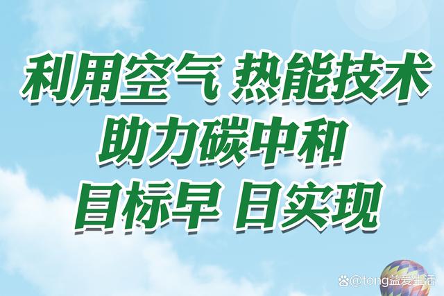 重磅！两项国家能源局批准发布的空气源热泵烘干行业标准明日实施