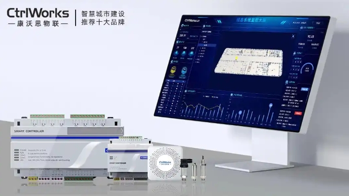 作为智能建筑关键部分，楼宇自控系统成大型建筑标配