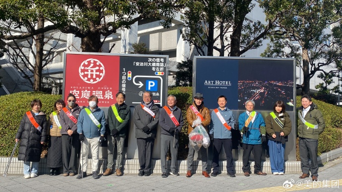 美的日本研发中心携手大阪市民共绘城市新景