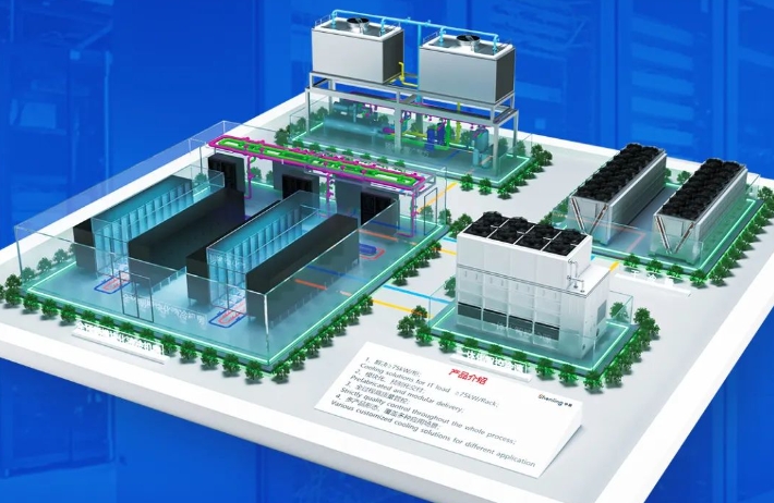 邀请函丨申菱与您相约2025第八届全国数据中心冷却节能技术应用发展论坛